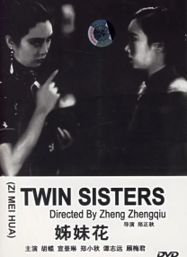 我的情人母亲那天她我的女人